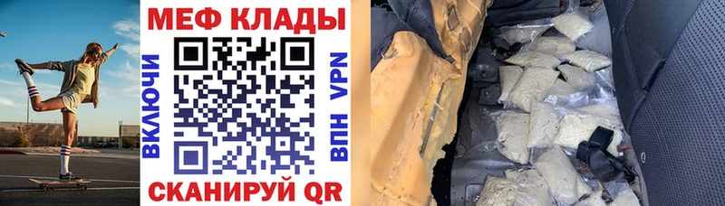 Купить Азов МЕТАДОН Альфа ПВП Меф мяу мяу ТГК КОКАИН ГАШИШ Каннабис