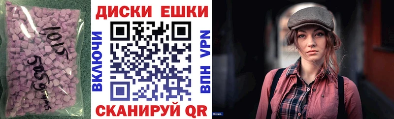 Ecstasy бентли  Азов 