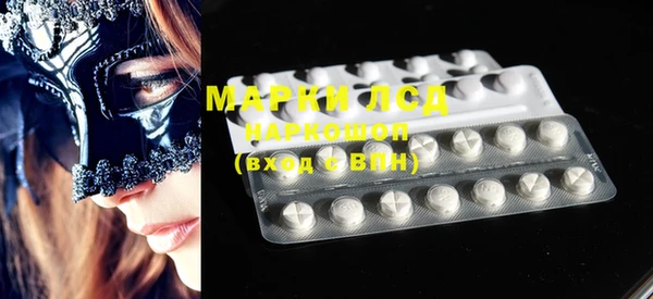 метамфетамин Сатка