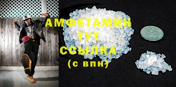 прущая мука Михайловка