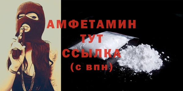 jwh Саяногорск