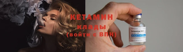 мефедрон VHQ Сафоново