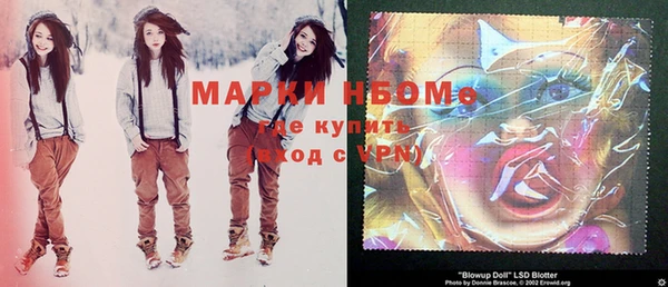 кокаин колумбия Абинск