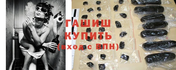 а пвп мука Куйбышев