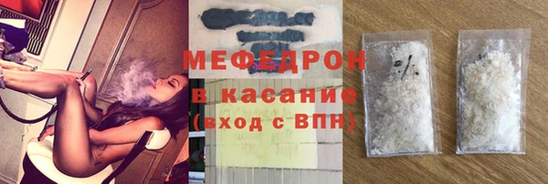 твердый Абдулино