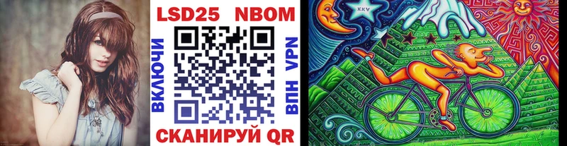 магазин  наркотиков  Азов  Марки NBOMe 1,5мг 